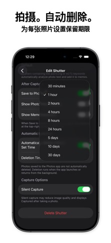SideCam：私密相机 screenshot
