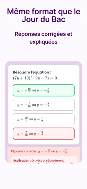 Bac Maths première screenshot 2