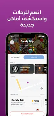 Check In's screenshot 3