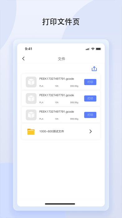 CreatCloud Screenshot 5 of 5