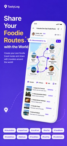 TastyLog 附近美食·美食地图·探店打卡 screenshot