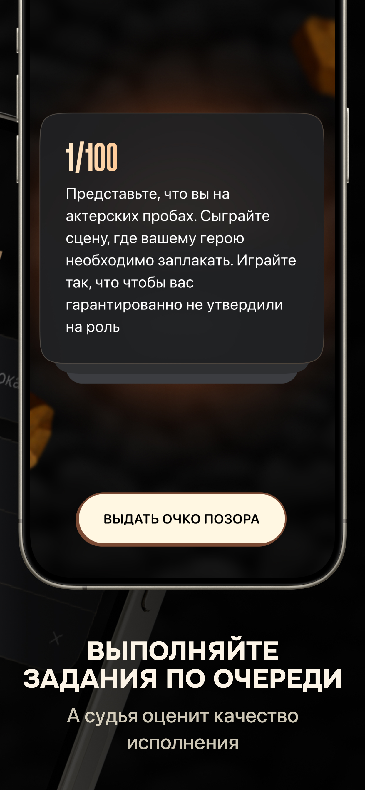 Настольные игры для вечеринок
