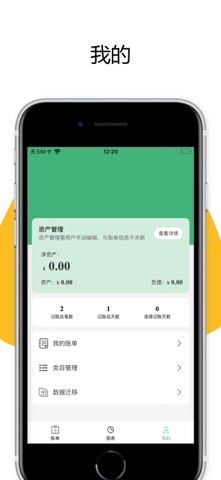 牛小店 screenshot