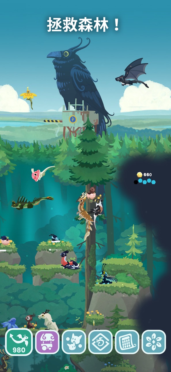 Hatch Dragons iOS Mod IPA screenshot 5 - iOS game interface