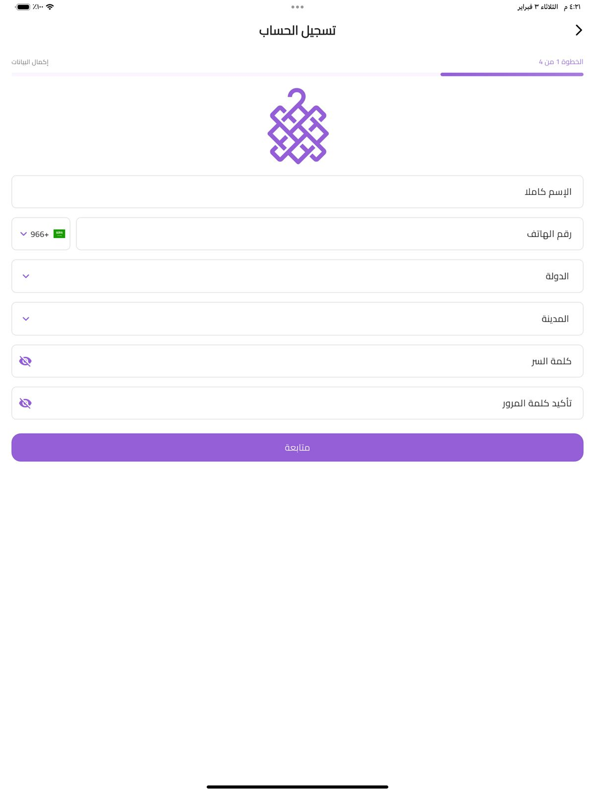 فاكتور للأعمال
