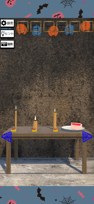 EscapeForHalloweenHouse Screenshot 2 of 6
