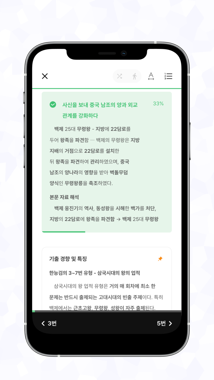라포 사회복지사 - 사회복지사 1급 대비