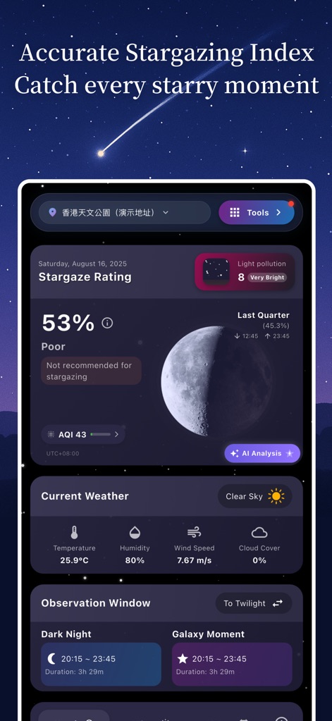 Stargazing Hub - Sky Live - L'application fournit des prévisions horaires détaillées, incluant un indice d'observation et l'état actuel de la pollution lumineuse pour des conditions optimales.