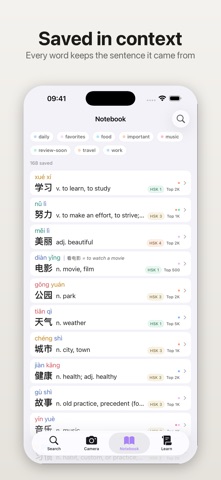 Zimu: Chinese Dictionary Screenshot 4 of 8
