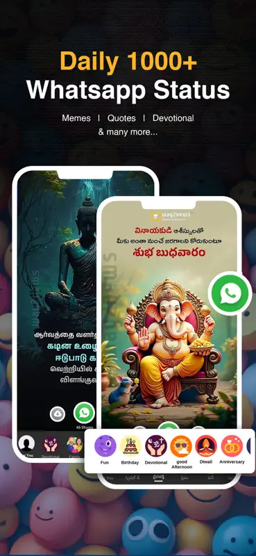 Way2News - Short News App screenshot 7 of 7