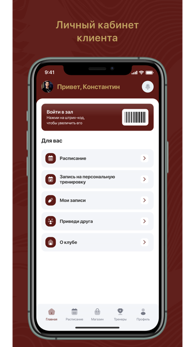 Shakti - центр йоги и цигун Screenshot
