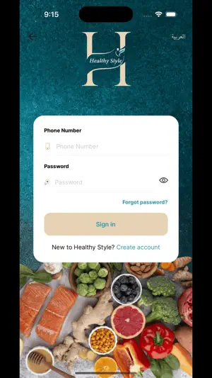 healthystyle.kw screenshot 4
