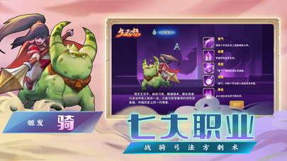 生灵怒 Screenshot
