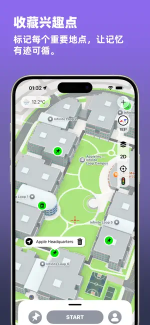 我的足迹: GPS记录仪 截图