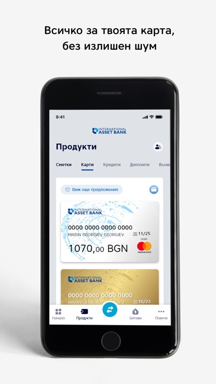 Asset Mobile screenshot-5