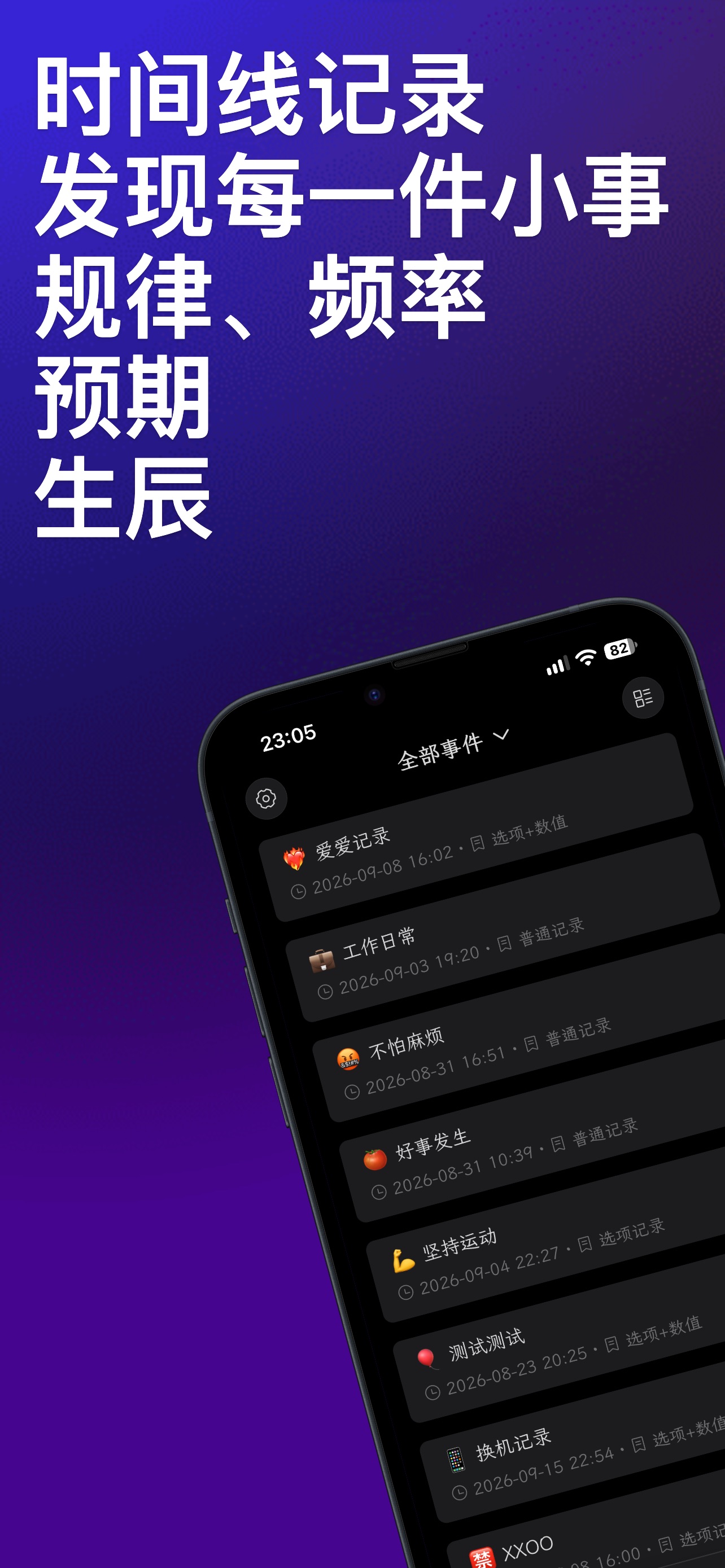 Screenshot 1 of 九零事件