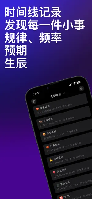 九零事件 screenshot 1