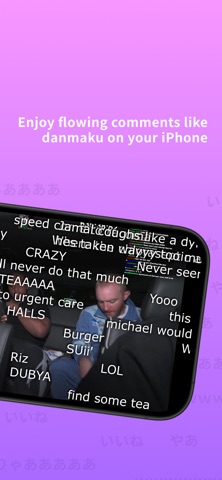 Danmaku Flow Chat screenshot