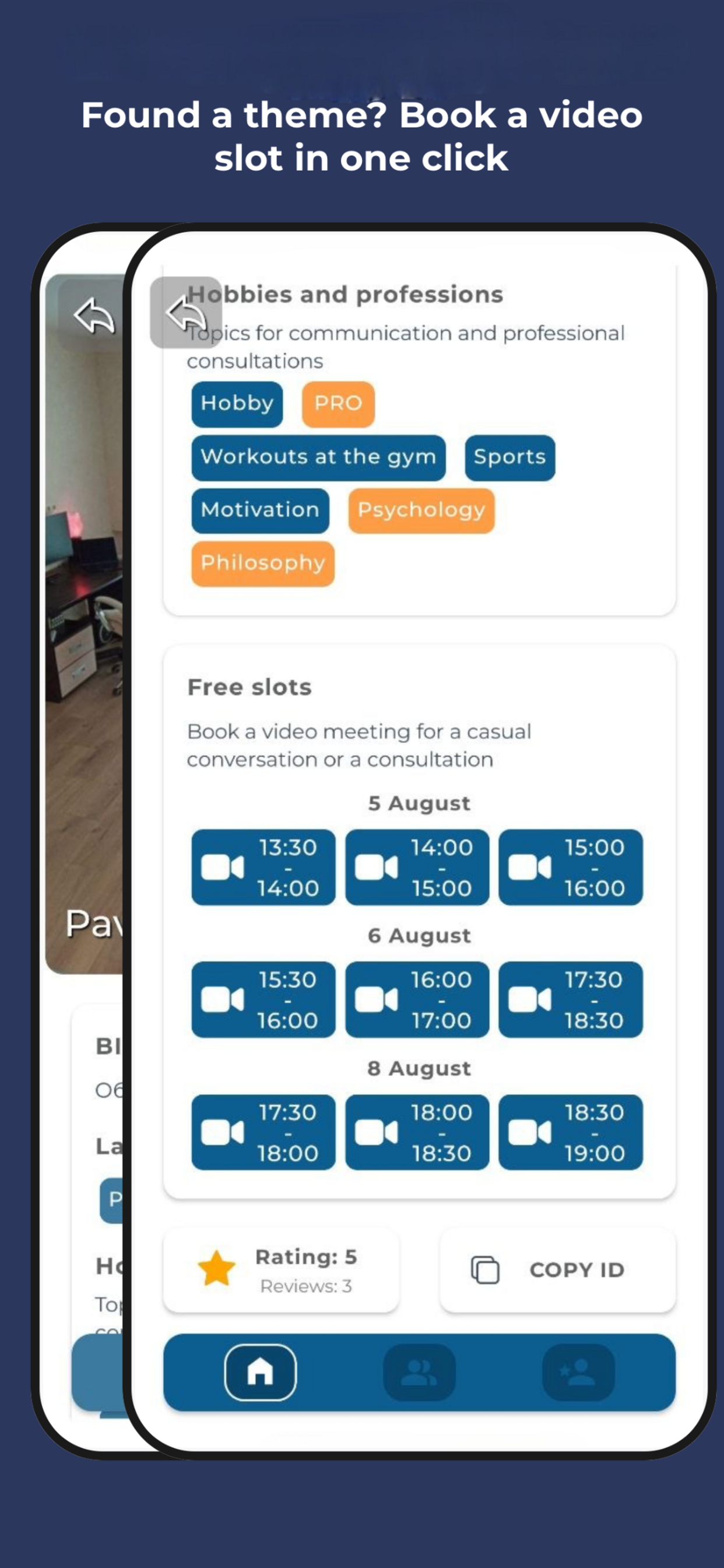 Vibe Video Meets screenshot 2