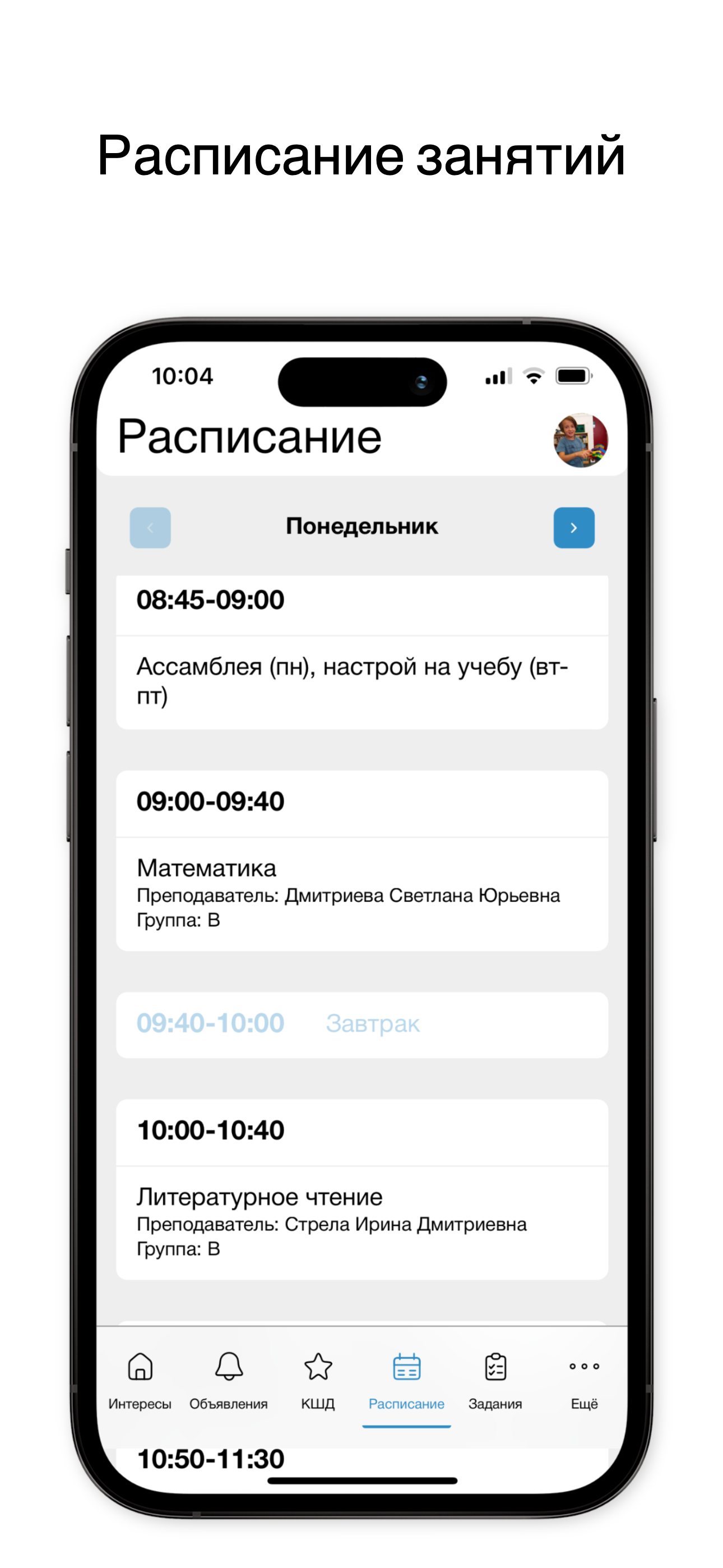 Moscow Economic School