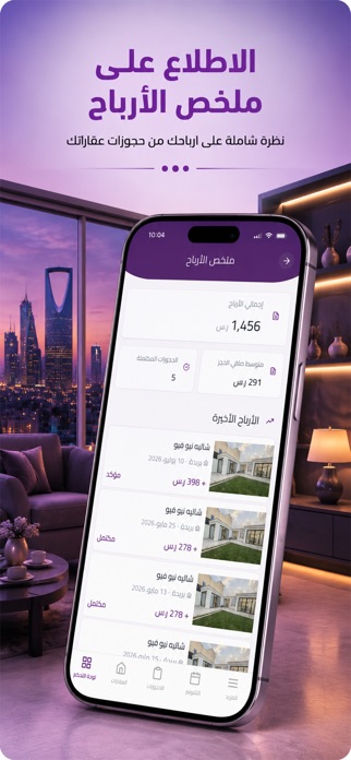 Merkaz مركاز Screenshot 1 of 5
