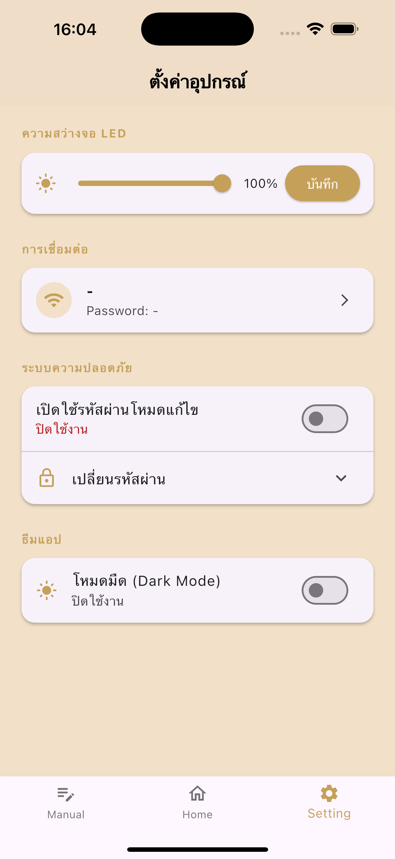 GoldSync
