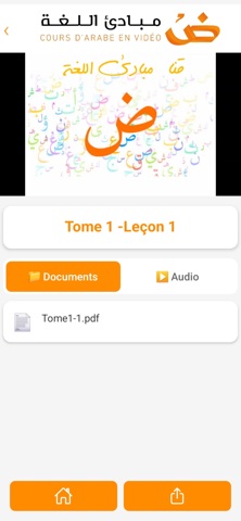 Apprentissage Arabe Screenshot 3 of 4