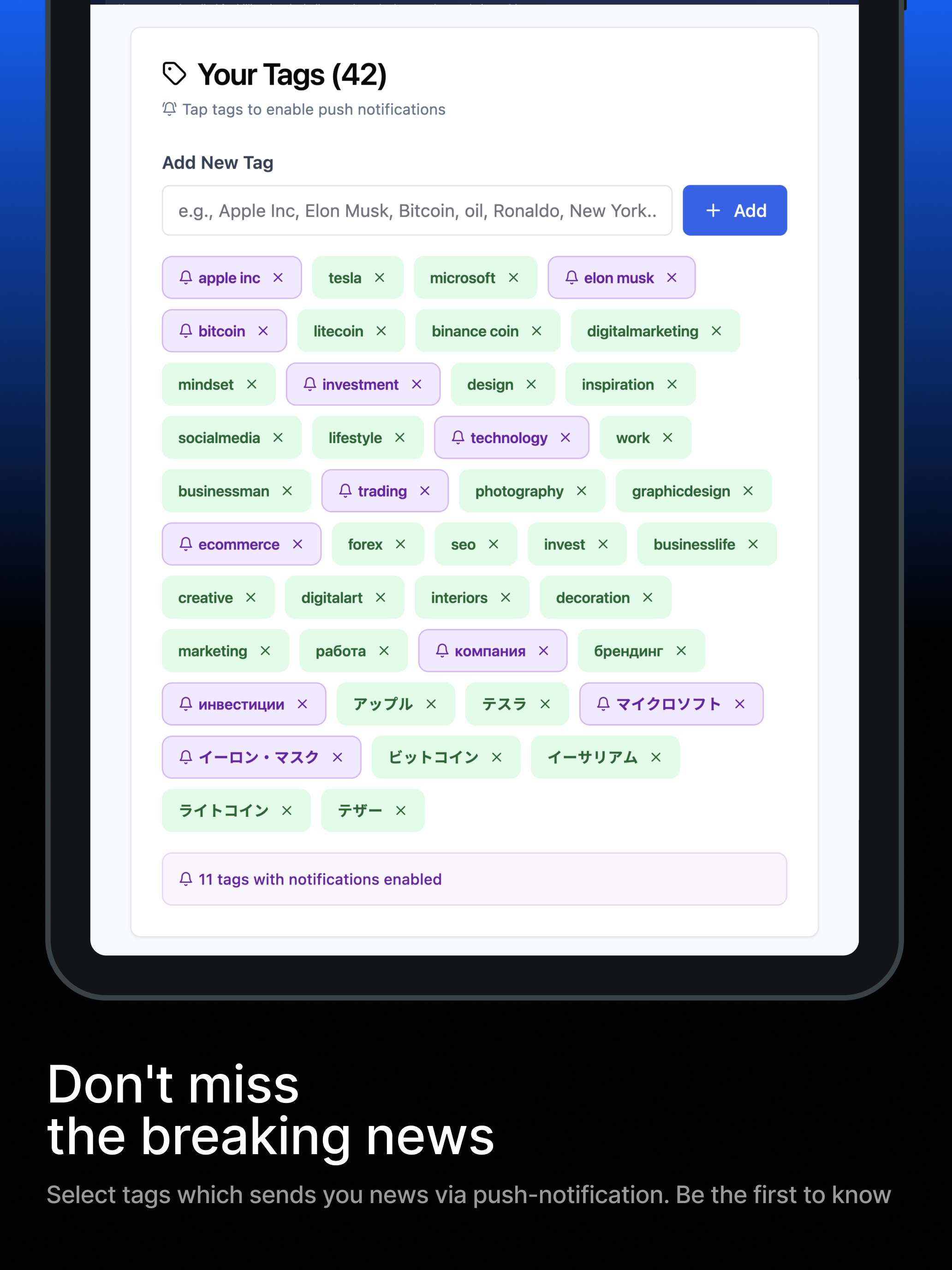Precision News: The Aggregator screenshot 5