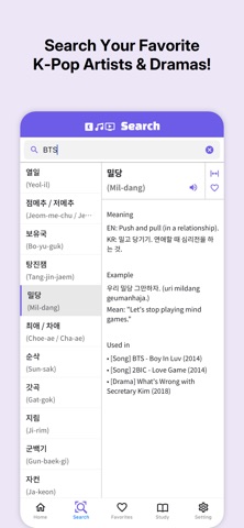 K-PopRama Slang iPhone screenshot