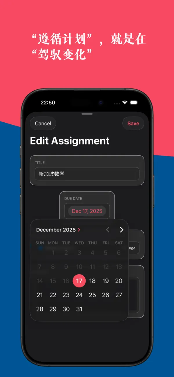 #5. TaskDone% (iOS) Ved: 健 王