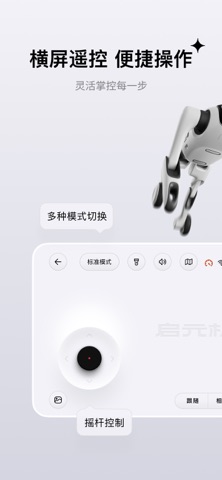 应用截图 3