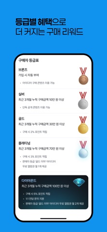 띵킹스토어 screenshot
