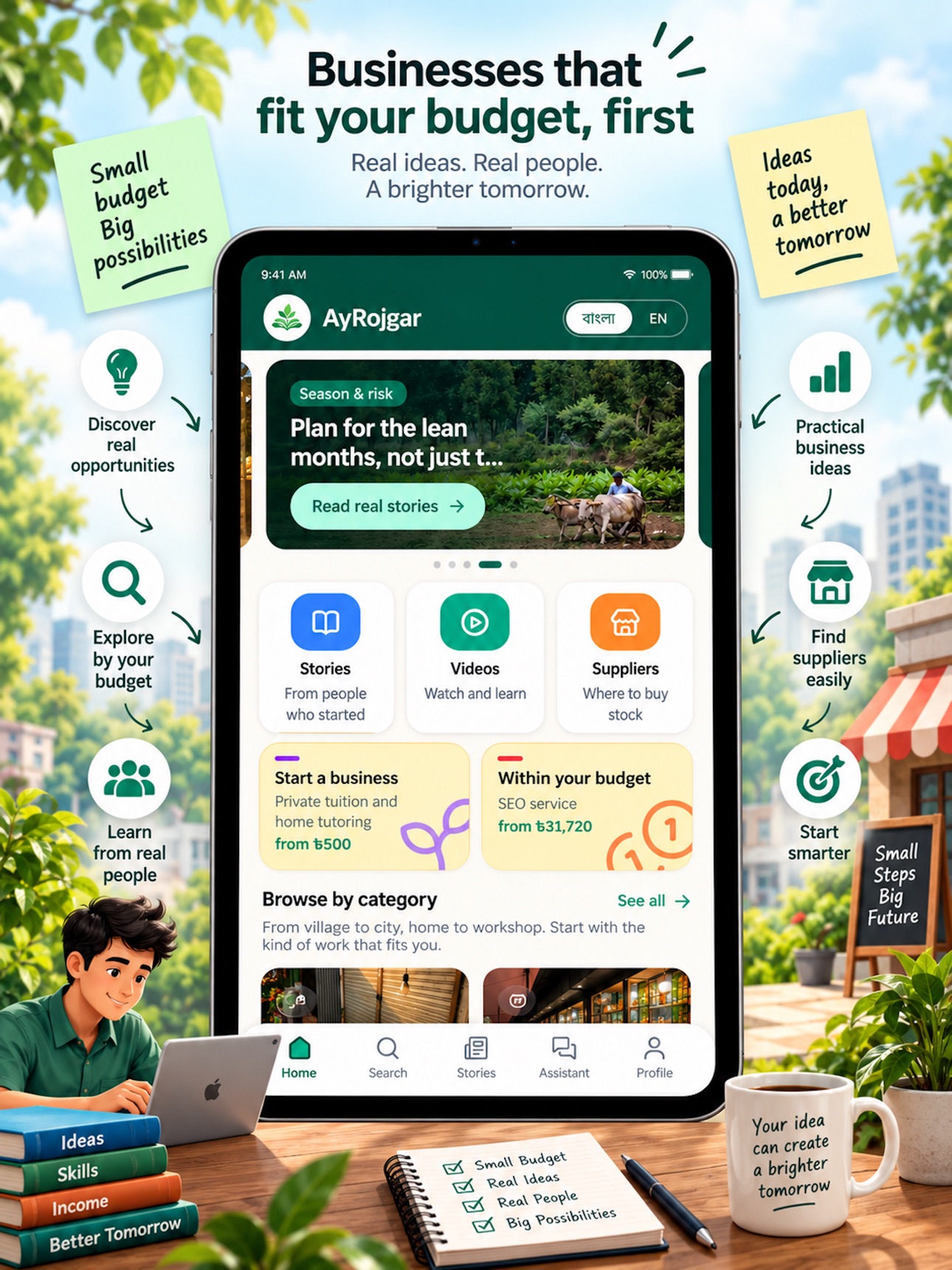 Screenshot 9 of Ay-Rojgar: For Bangladesh