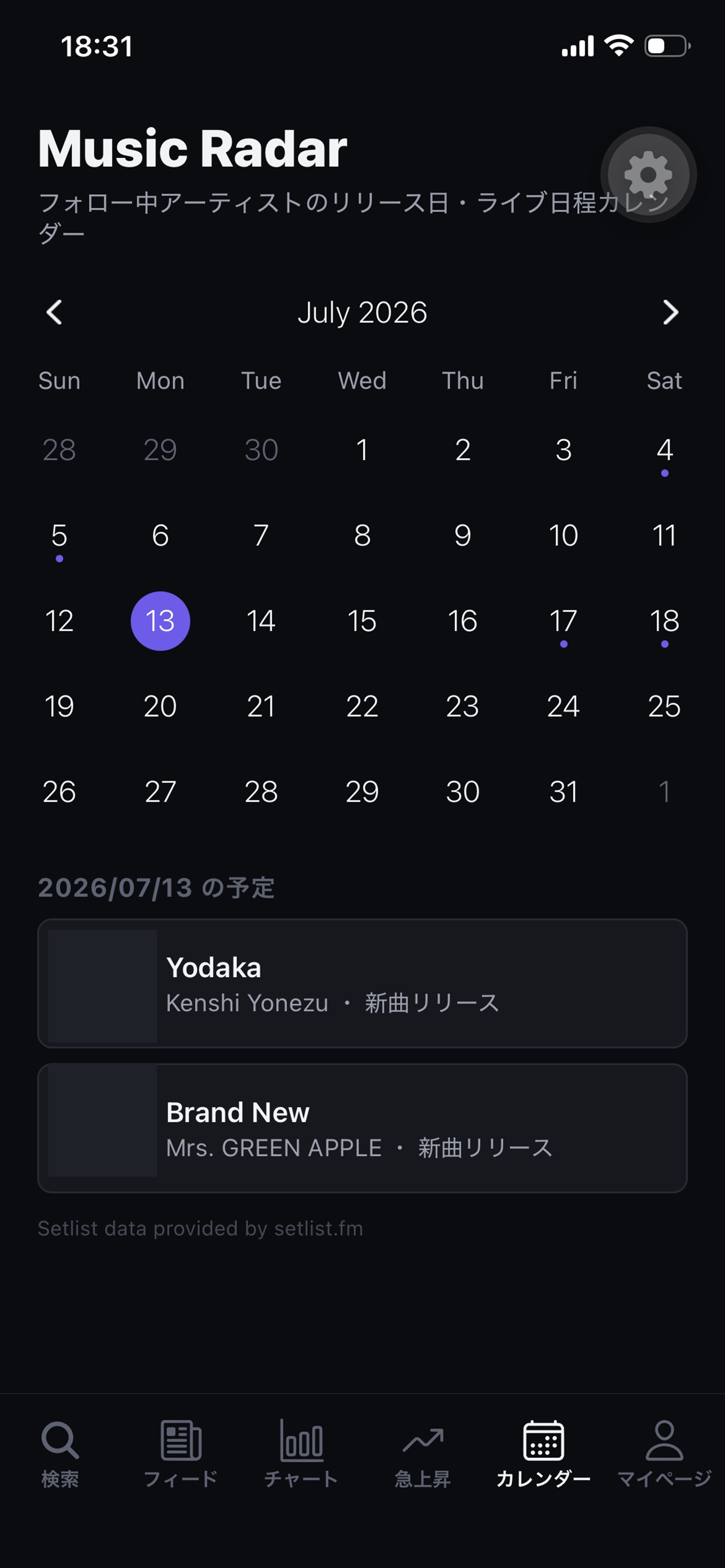 Screenshot 2 of Music Radar
