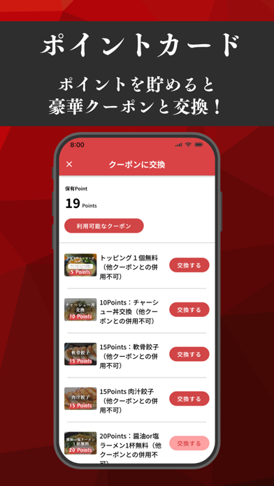 しゃかりき家 app screenshot 3