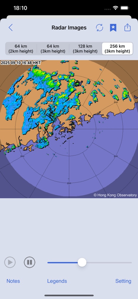 MyObservatory - Visualize real-time rainfall intensity with dynamic radar images, offering adjustable ranges such as the 256km height option.