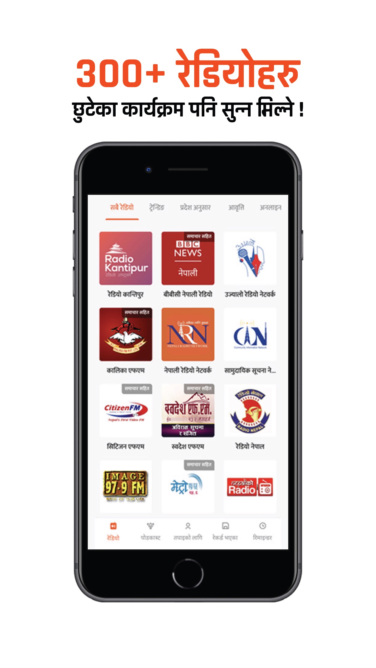 Screenshot 5 of Nepali Patro