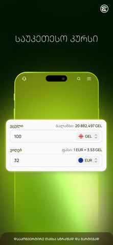 Fastoo  (New Payment System) Screenshot 4 of 6
