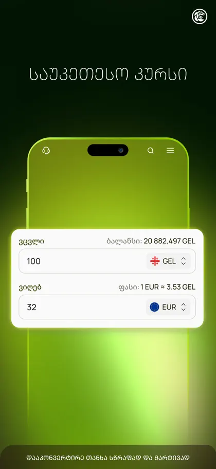 Fastoo  (New Payment System) ekran görüntüsü 4 / 6