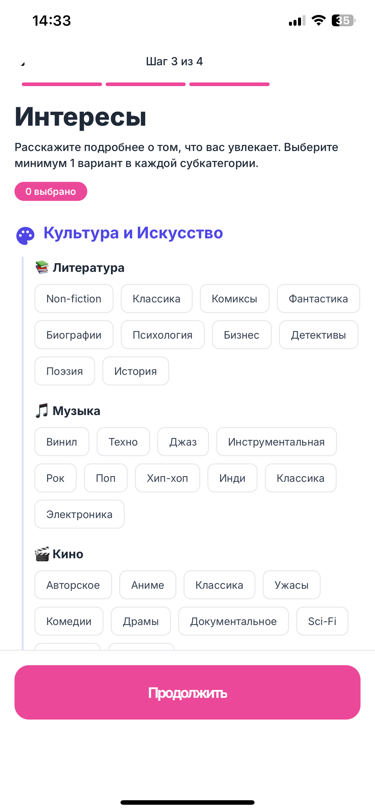 Vis-à-Vis: Kazakh Dating App