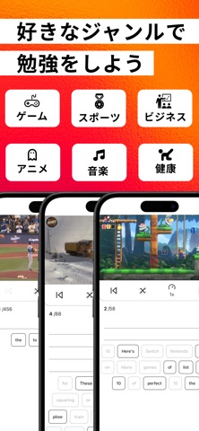Favorite - 好きな動画で英語・語学学習 のスクリーンショット
