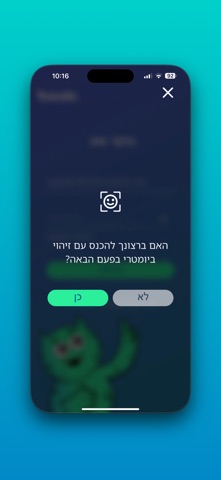 Tranzila Screenshot 2 of 8