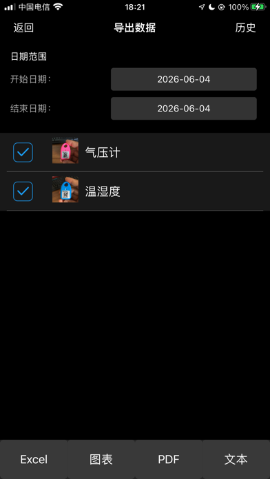 T-Sensor screenshot