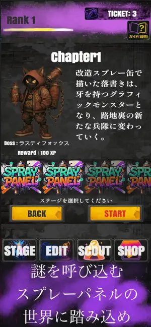 SprayPanel screenshot 4