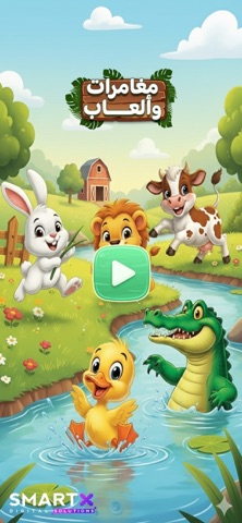 Koty world screenshot
