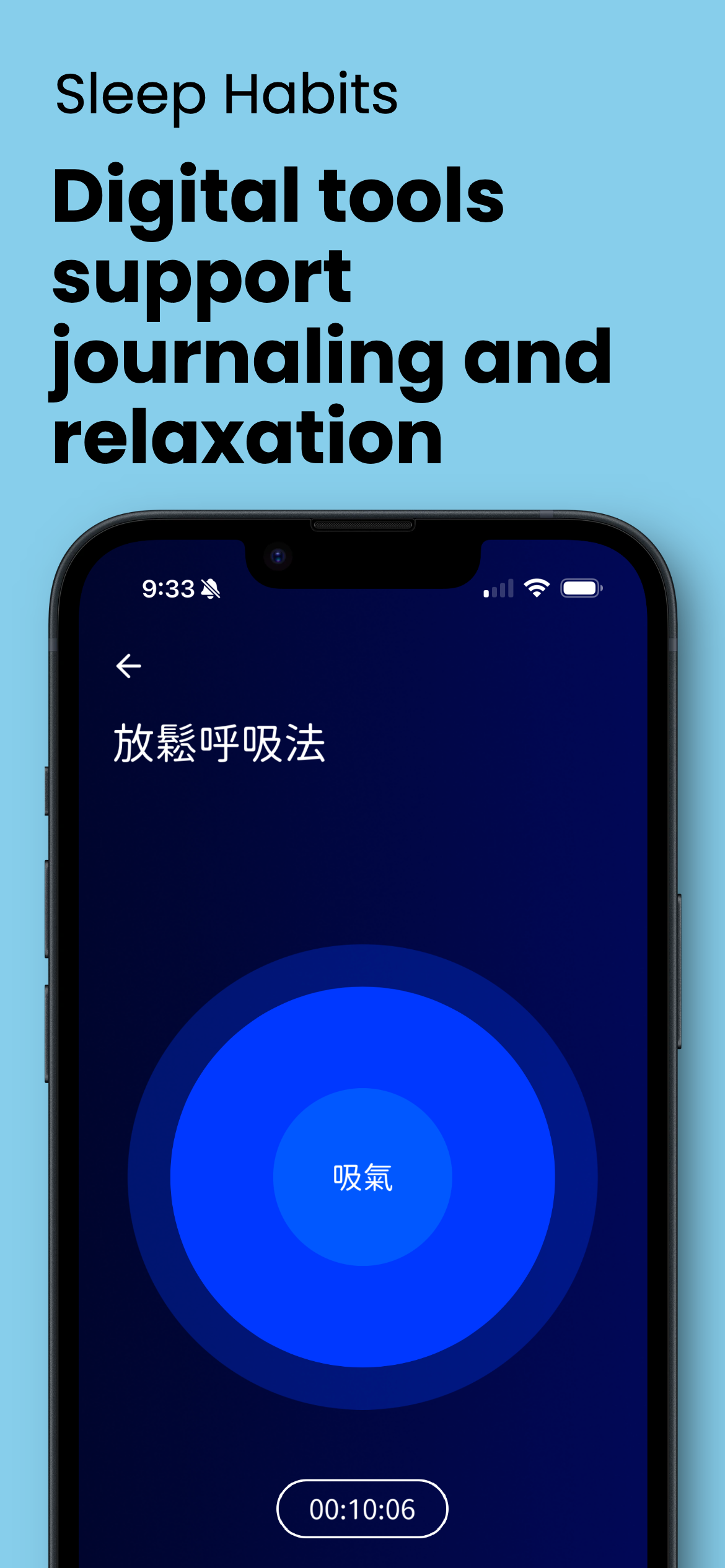 ZionCare: Sleep Tracker/CBT-I