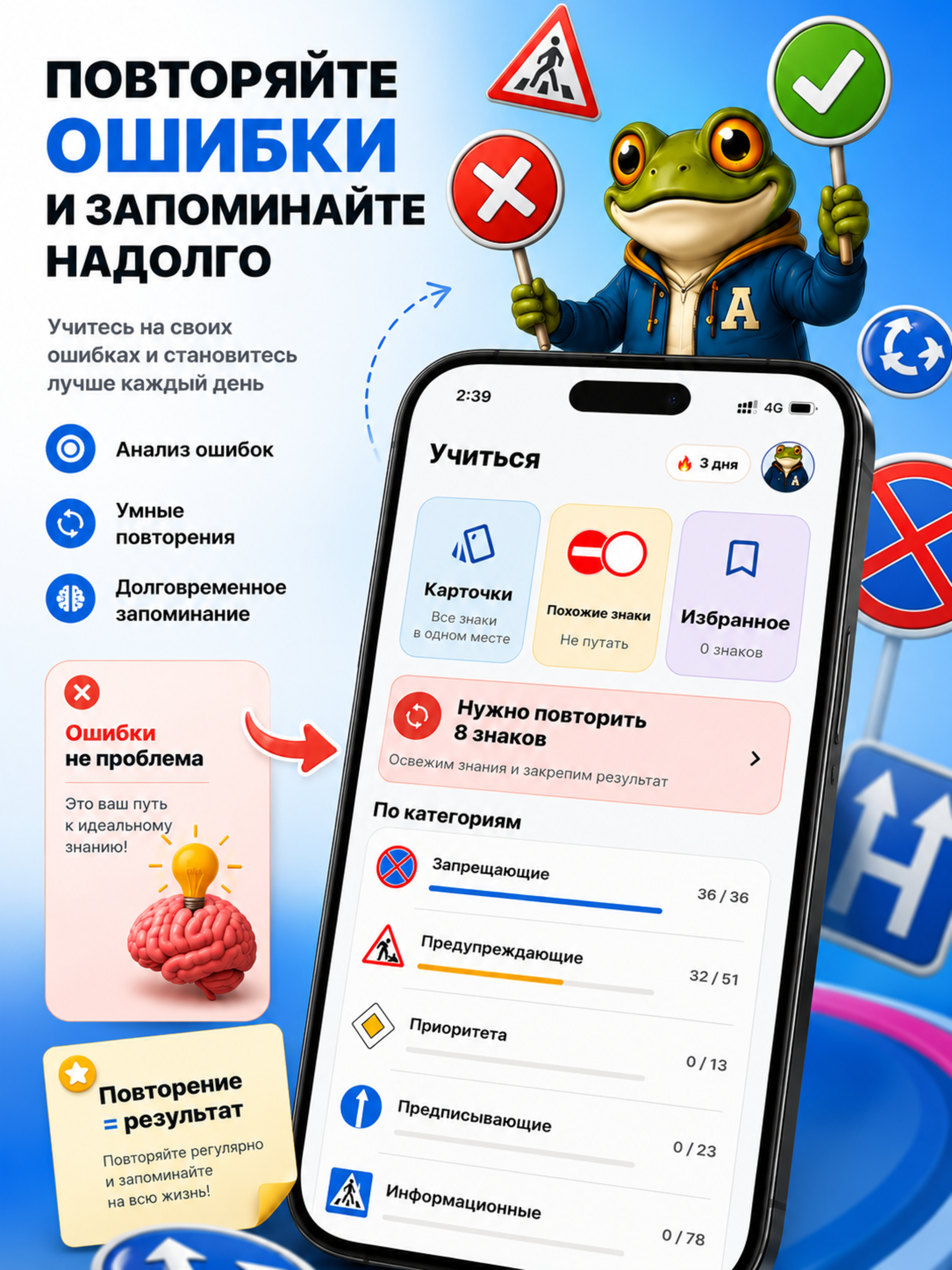 ПДД Знаки Казахстан screenshot 11