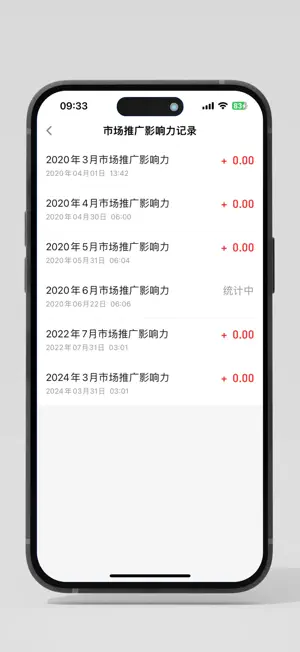 Lumenox screenshot 2