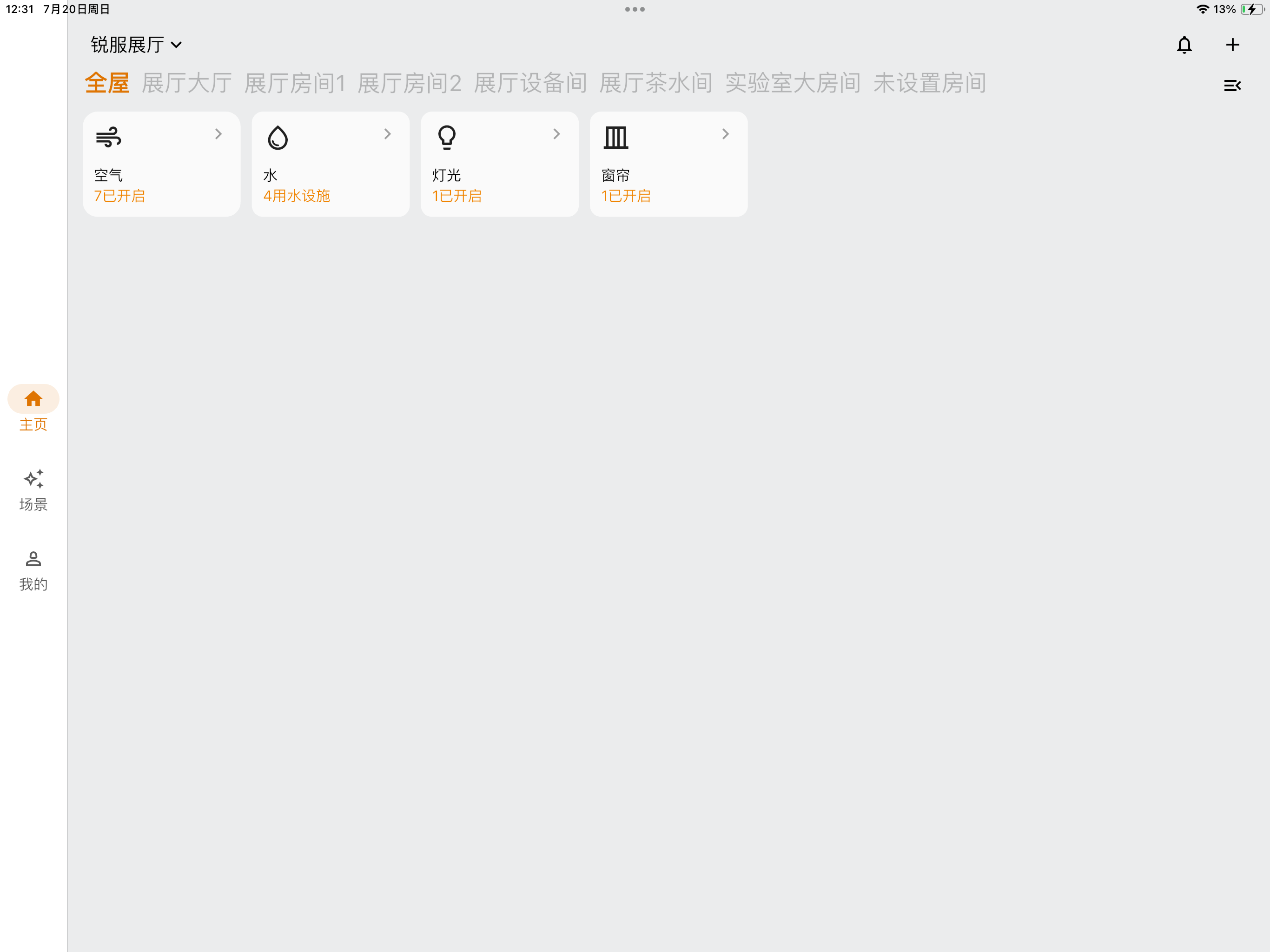RFS Home screenshot 8