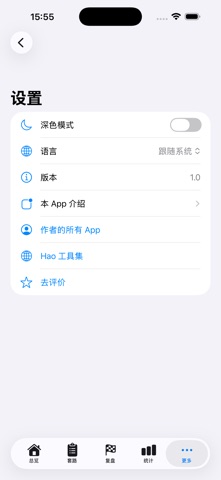 Table Tennis Serve Book · Screenshots 4